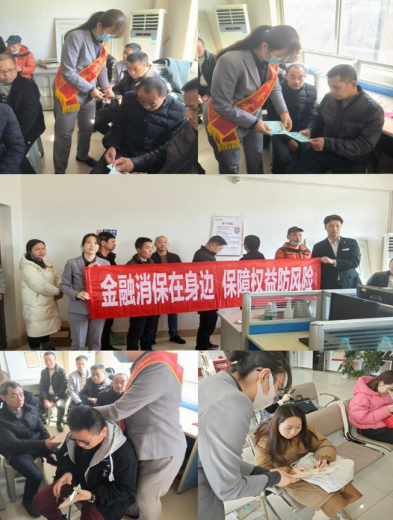 金融消保在身邊 保障權益防風險 &mdash;&mdash;招商銀行經(jīng)區(qū)支行315金融宣傳活動