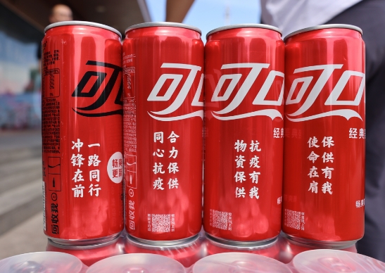 春風(fēng)催&ldquo;新綠&rdquo;， 探尋中糧可口可樂綠色工廠的秘密