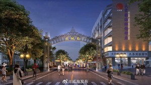 東城路夜市開市時間定了！4月26日開始試營業(yè)!