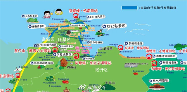 45公里電動(dòng)車專用道來(lái)啦！自濱海大道華發(fā)至環(huán)海路小石島