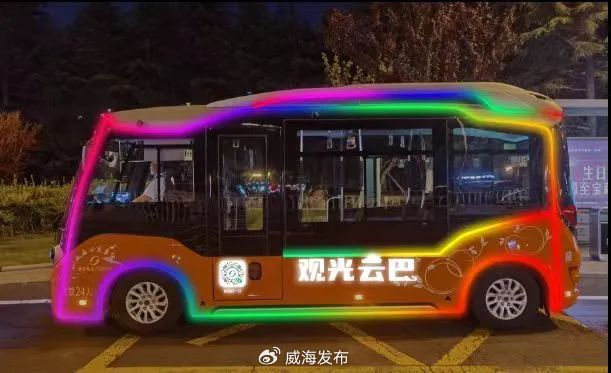 夜游威海&rdquo;定制觀光專線來啦！